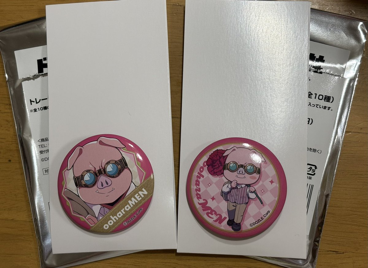 午後から息子の学校の用事ついでに、色々と買い物をして来たんだけど