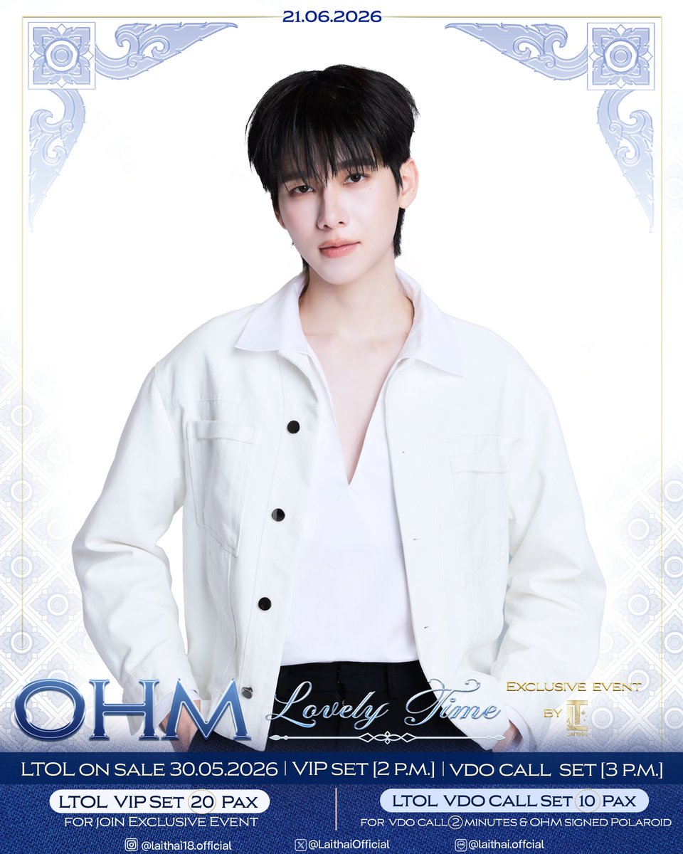 LaithaiOfficial's tweet photo. ✨ประกาศรายละเอียดกิจกรรม✨
        ✨Announcement of event details ✨

                   ✨ Exclusive Event ✨
               ✨ #OhmLovelyTimeByLT  ✨
                21.06.2026  by✨LAITHAI ✨

              ✨ #OhmLovelyTimeByLT  ✨
📍Only for 20 fans ✨ Own LTOL VIP Set 
                                     &
📍Only for 10  fans ✨ Own LTOL VDO CALL Set
(For VDO CALL 📞 2Minutes & Signed Polaroid )

———

📍 ✨LTOL ✨VIP Set Only (20 Pax)✨
 ( For attending Exclusive Event ✨)

Available for purchase through registration via Google Form   Date: May. 30 , 2026 [  2 p.m. ]
on the post (X): @LaithaiOfficial

———

📍✨LTOL✨ VDO CALL Set Only (10 pax) ✨
(For VDO CALL 📞 2Minutes & Signed Polaroid )

Available for purchase through registration via Google Form   Date: May. 30 , 2026 [  3 p.m. ]
on the post (X): @LaithaiOfficial 

⬇️⬇️Benefits & details of event ⬇️⬇️

If you need more information, please feel free to contact our admin via Line OA : @laithai.official 
📮https://t.co/O25UpKh2Rf

✨LAITHAI✨Timeless Thai Elegance ✨

✨ #OhmLovelyTimeByLT  ✨  #ohmkrit