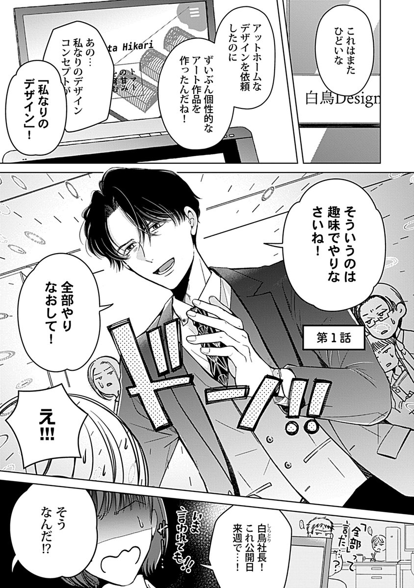 noko@5/29新刊配信 tweet media