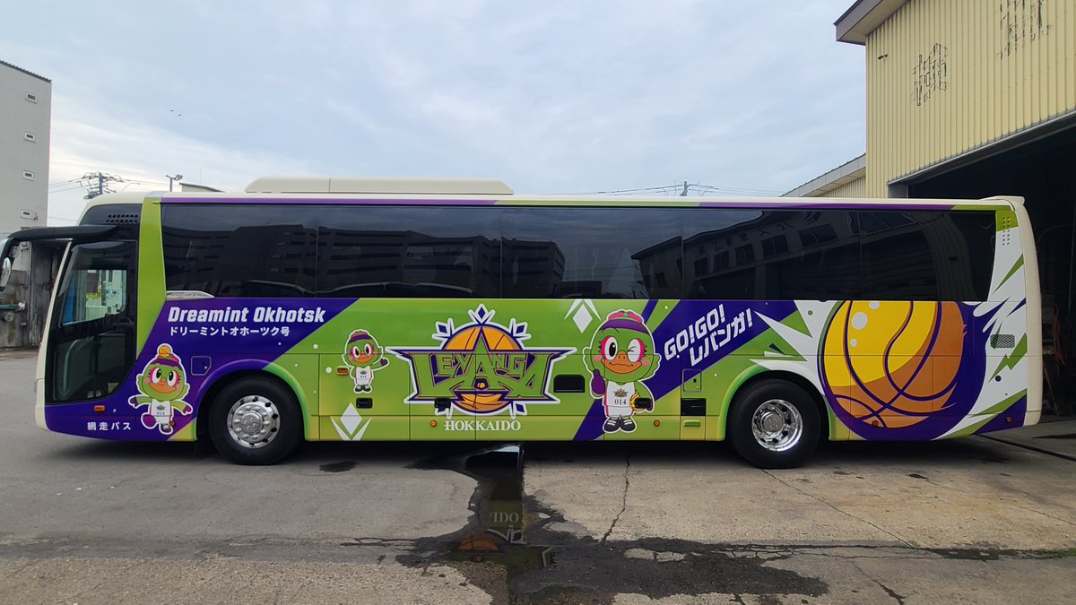abashiribus's tweet photo. ドリーミントオホーツク号に新車が仲間入りします✨

さらに今回は、レバンガ北海道ラッピング仕様🏀
迫力あるデザインで６月デビュー予定です！

見かけた方はぜひ写真も撮ってみてください📷

＃網走バス　＃レバンガ北海道　＃ドリーミントオホーツク号　＃ラッピングバス　＃北海道　＃LEVANGA https://t.co/syubn053tw