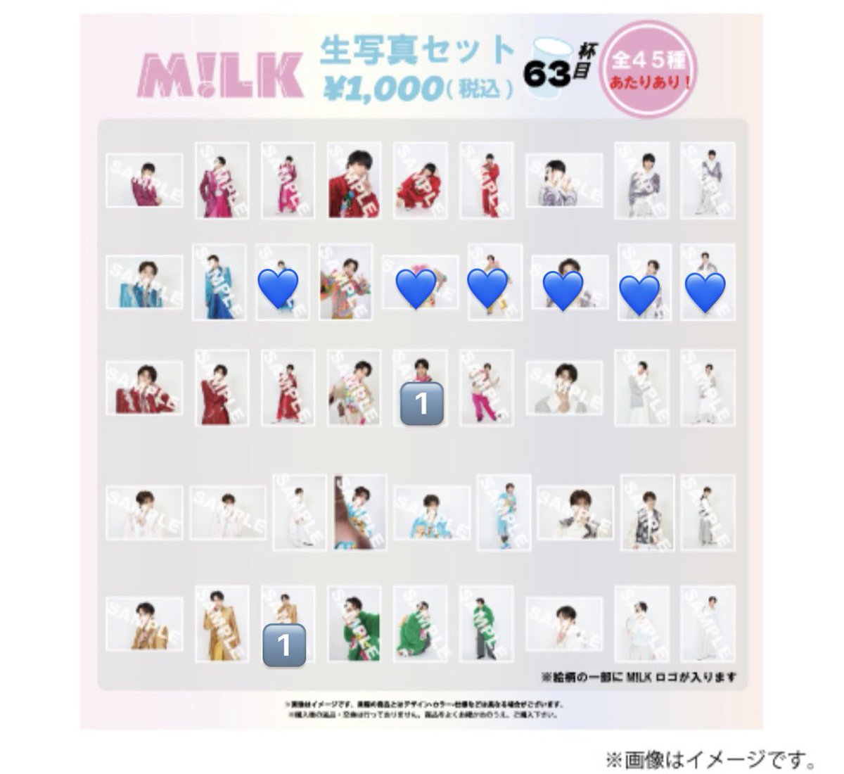 daichikun_'s tweet photo. スマポ smile pop 生写真セット 61杯目 62杯目 63杯目 64杯目 ランダム M!LK

(譲)佐野 吉田 曽野 集合
(求)塩﨑💙

郵送での交換希望です。
お気軽にお声掛けください🙇‍♀️

 #MILK交換 #MILK求 #MILK譲  #milk交換 https://t.co/aYNwgQnkzQ