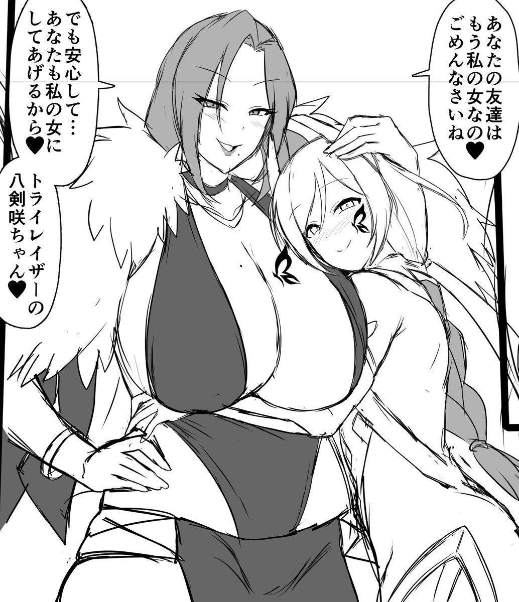 イカめし tweet media
