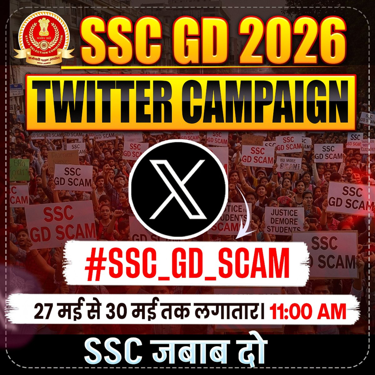 KAUSHAL48042972's tweet photo. SSC भर्ती प्रकीर्या धांधली बंद कीजिए
#SSC_GD_SCAMभीषण #SSC_GD_SCAM @PMOIndia @DotPTGoI @DrJitendraSingh https://t.co/sKE5LXL3iu