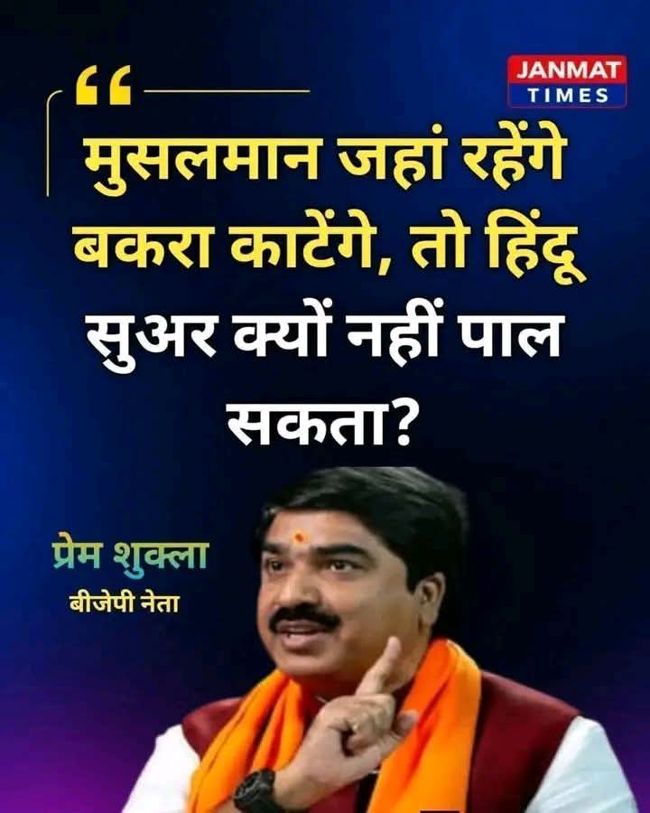 arvinddilse97's tweet photo. हर हिंदू के घर तीन-चार सूअर पलने चाहिए, नहीं तो मज़ा नहीं आएगा। 

इसकी शुरुआत मोदीजी के निवास, लोक कल्याण मार्ग, पंचवटी से होनी चाहिए! 🐷🏡✨ https://t.co/cRFo10SrMC