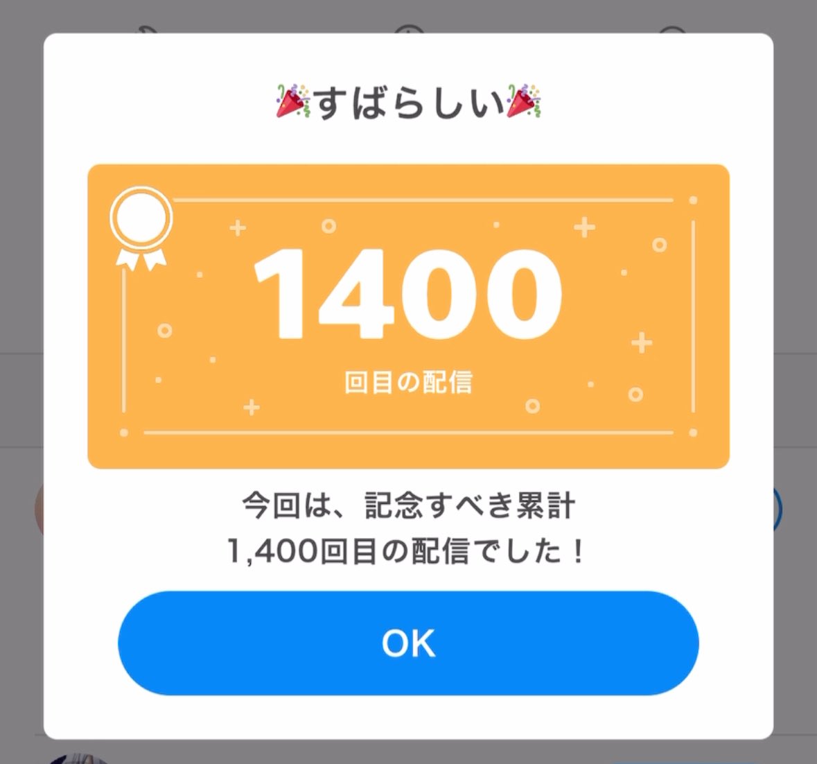 日向ささ tweet media