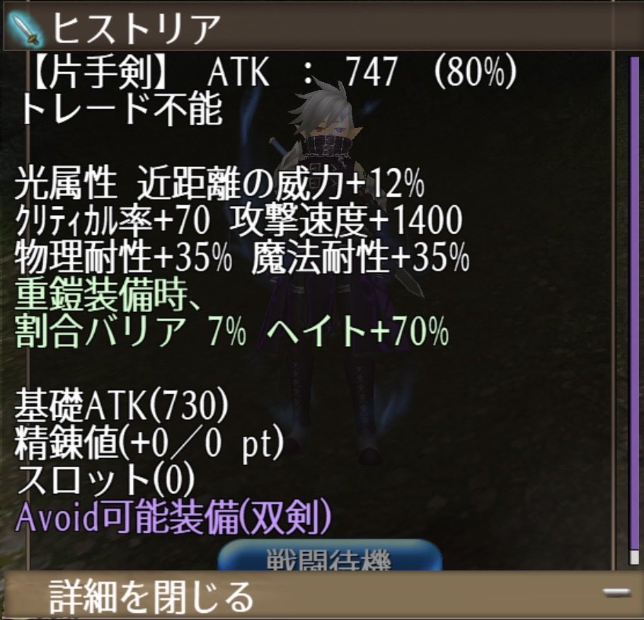 ENJOY_Wizardry's tweet photo. ヒストリア

#トーラム
#トーラムオンライン
#嘆きの亡霊は引退したいコラボ https://t.co/Ct5yGiXZPi