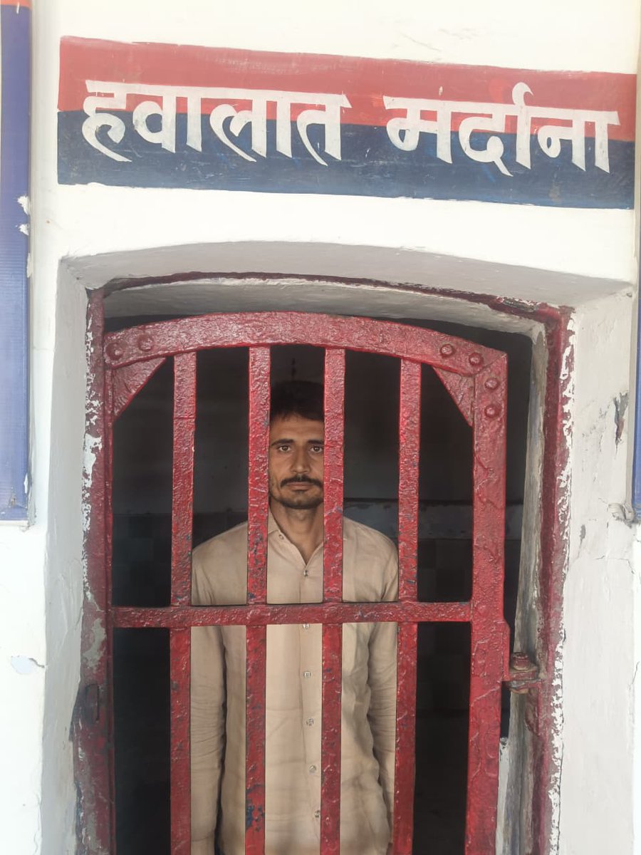 Muslim_ITCell's tweet photo. Two Muslim youth, Zahid &amp; Wakiluddin from Muzaffarnagar, Yogi's Uttar Pradesh, arrested for sharing AI-generated #EidMubarak posters showing a cow in spirit of Qurbani.

Why is one particular section always ready to swallow our joy, our festivals, and our freedom to celebrate? https://t.co/WXdS3sd1Ph