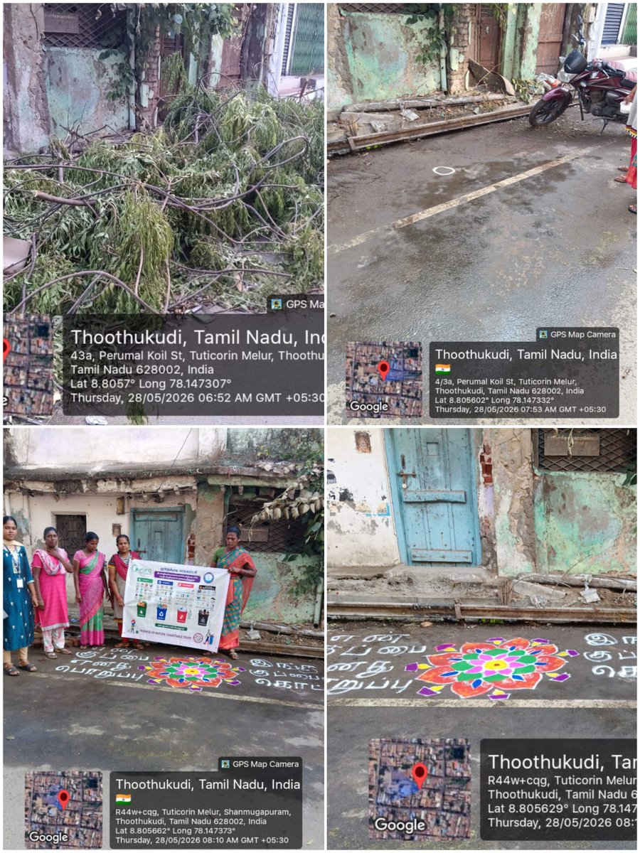 Thoothukudi City Municipal Corporation tweet media
