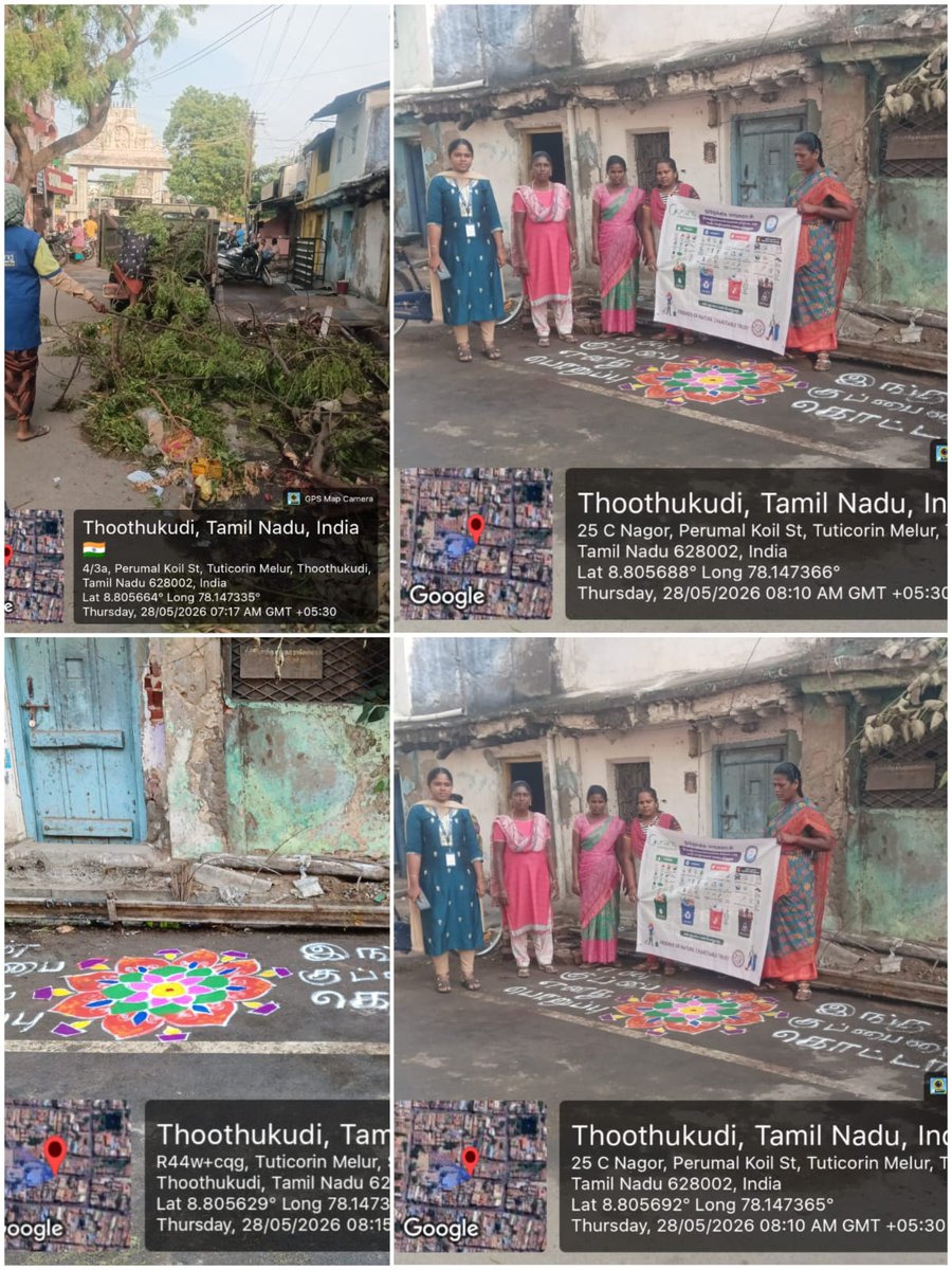 Thoothukudi City Municipal Corporation tweet media