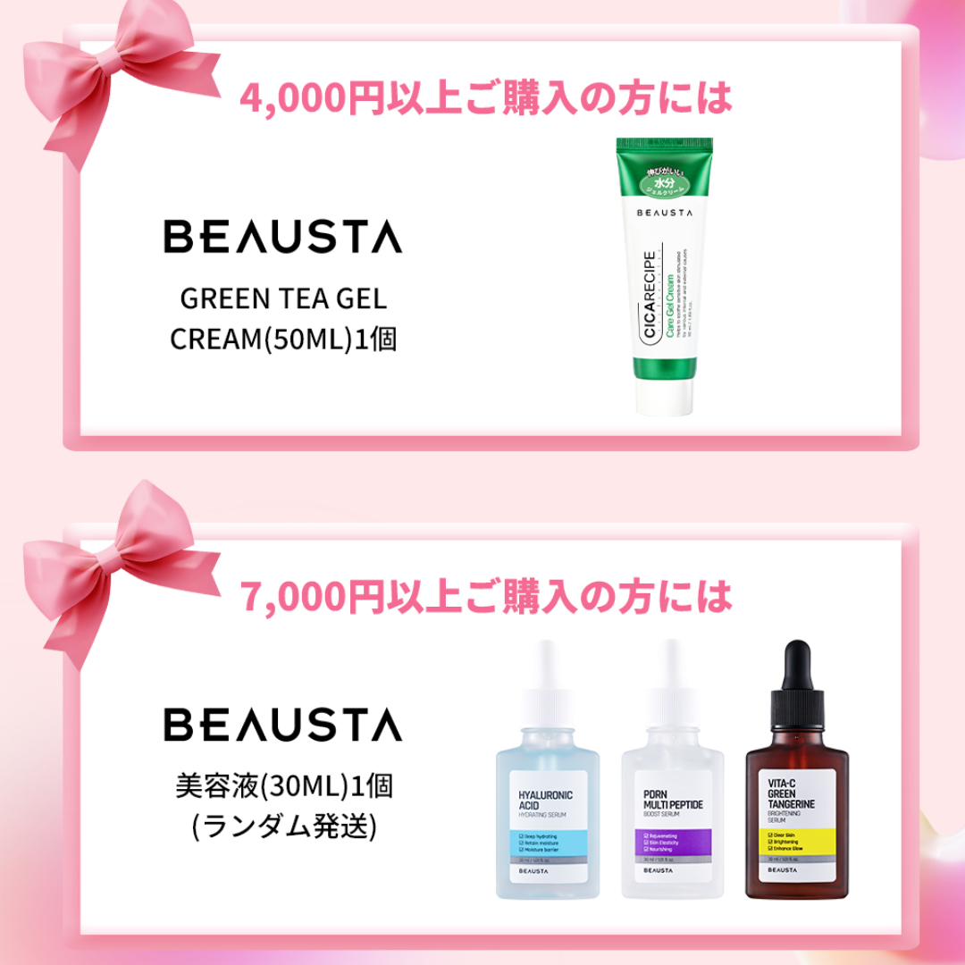 KselectionQoo10's tweet photo. 6月Qoo10メガ割限定
⭐購入特典⭐

1️⃣ご購入の方全員には
SKIN79 BBクリーム(1ml)3枚
スパウトパウチコスメ(15ml)1枚

2️⃣4,000円以上ご購入の方には
GREEN TEA GEL CREAM(50ml)1個

3️⃣7,000円以上ご購入の方には
ハイブリッド美容液(30ml)1個
＊ランダム発送
👇詳細はこちら
https://t.co/JYHu0vksPX https://t.co/9wG03KxPIe