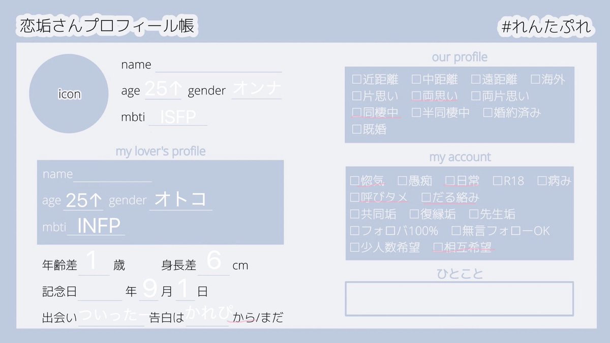 わい tweet media