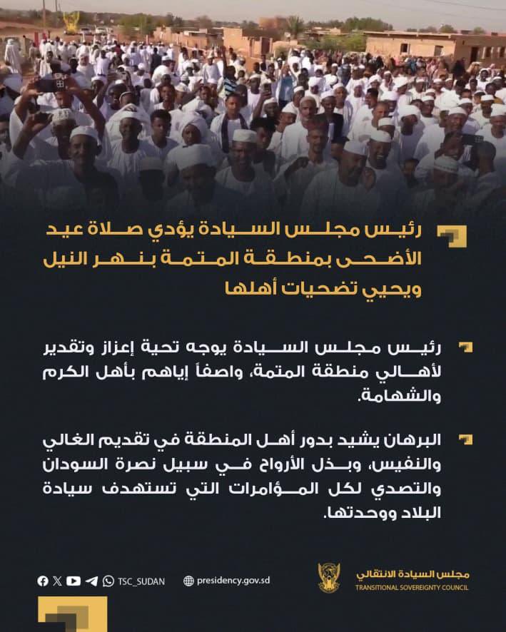سما السودان tweet media