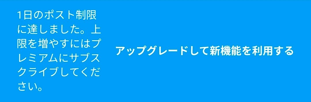 renma1012_'s tweet photo. https://t.co/ryV6hbISx4