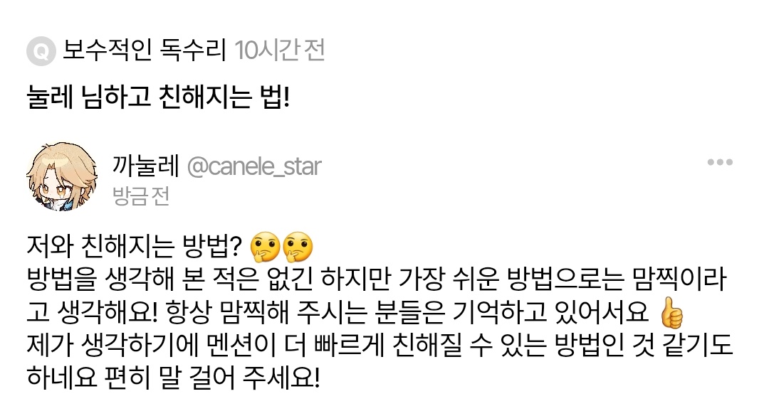 까눌레 tweet media