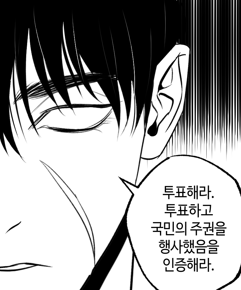9roooom_B's tweet photo. 투표인증용지 배포합니다
필요하신 분은 자유롭게 써주세용 https://t.co/el8lbzRZxL