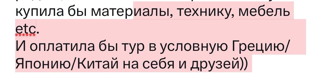 Elira13's tweet photo. А есть какой-нибудь абонемент на перелеты? Я бы что-то такой взяла, чтобы потом спокойно выбирать рейсы из предоплаты. 
Перекупила бы срочную бригаду для ремонта и внесла им предоплату. Сняла бы квартиру нам с котом на полгода рядом, чтобы съехать от ремонта. Ну и купила бы https://t.co/1kn4TXYgeI