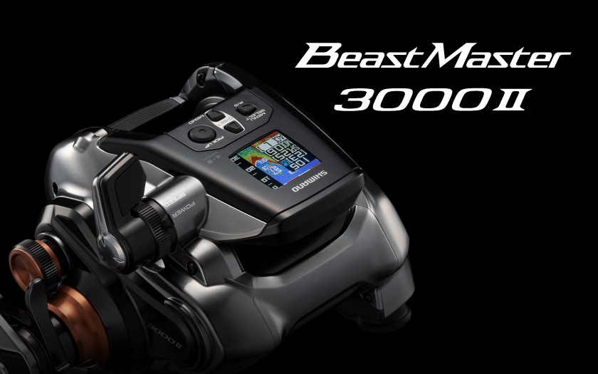 SHIMANO 07 ビーストマスター3000 ビーストマスター 3000II」が登場！ 限界突破。シマノ史上最強の3000番