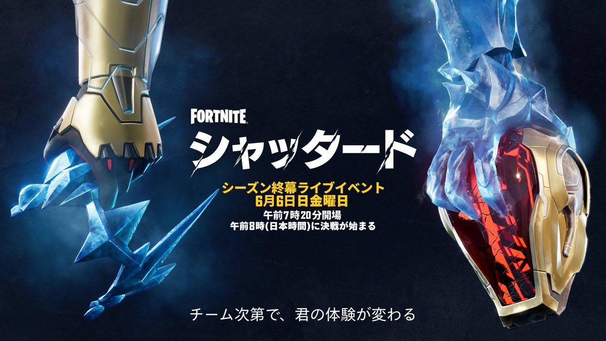 Fortnite Info | Green fox tweet media