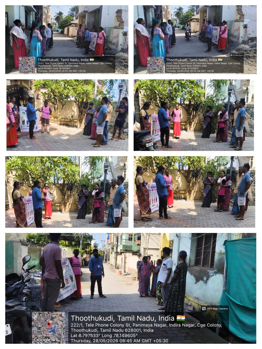 Thoothukudi City Municipal Corporation tweet media