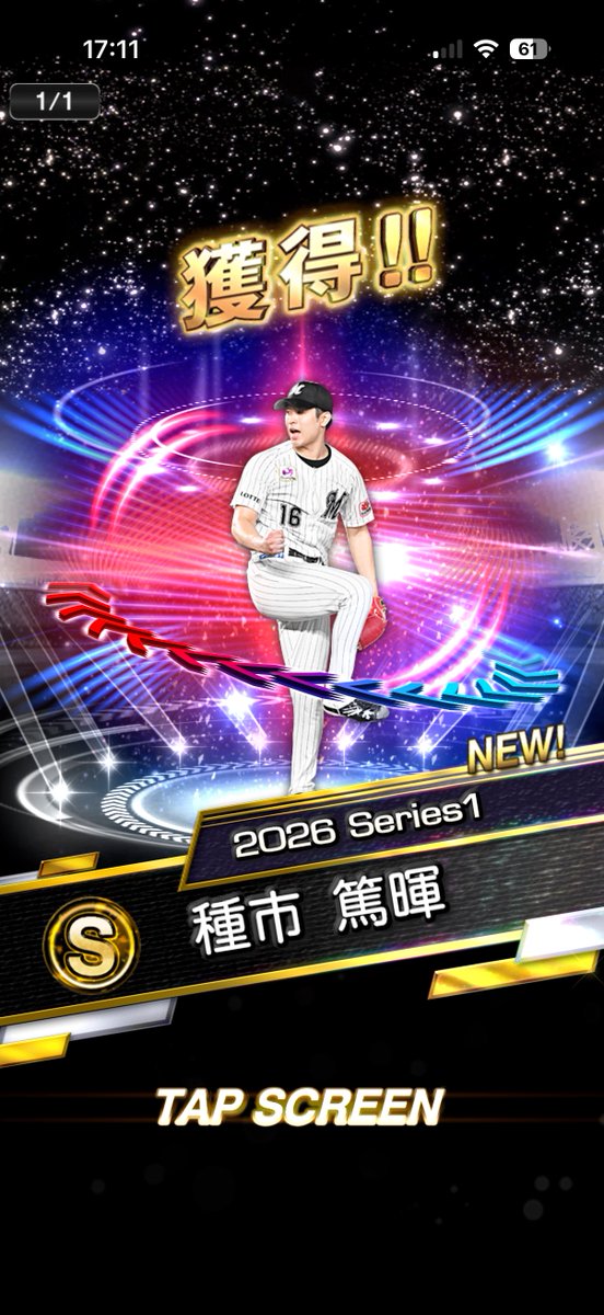 閃々散華☯️ tweet media