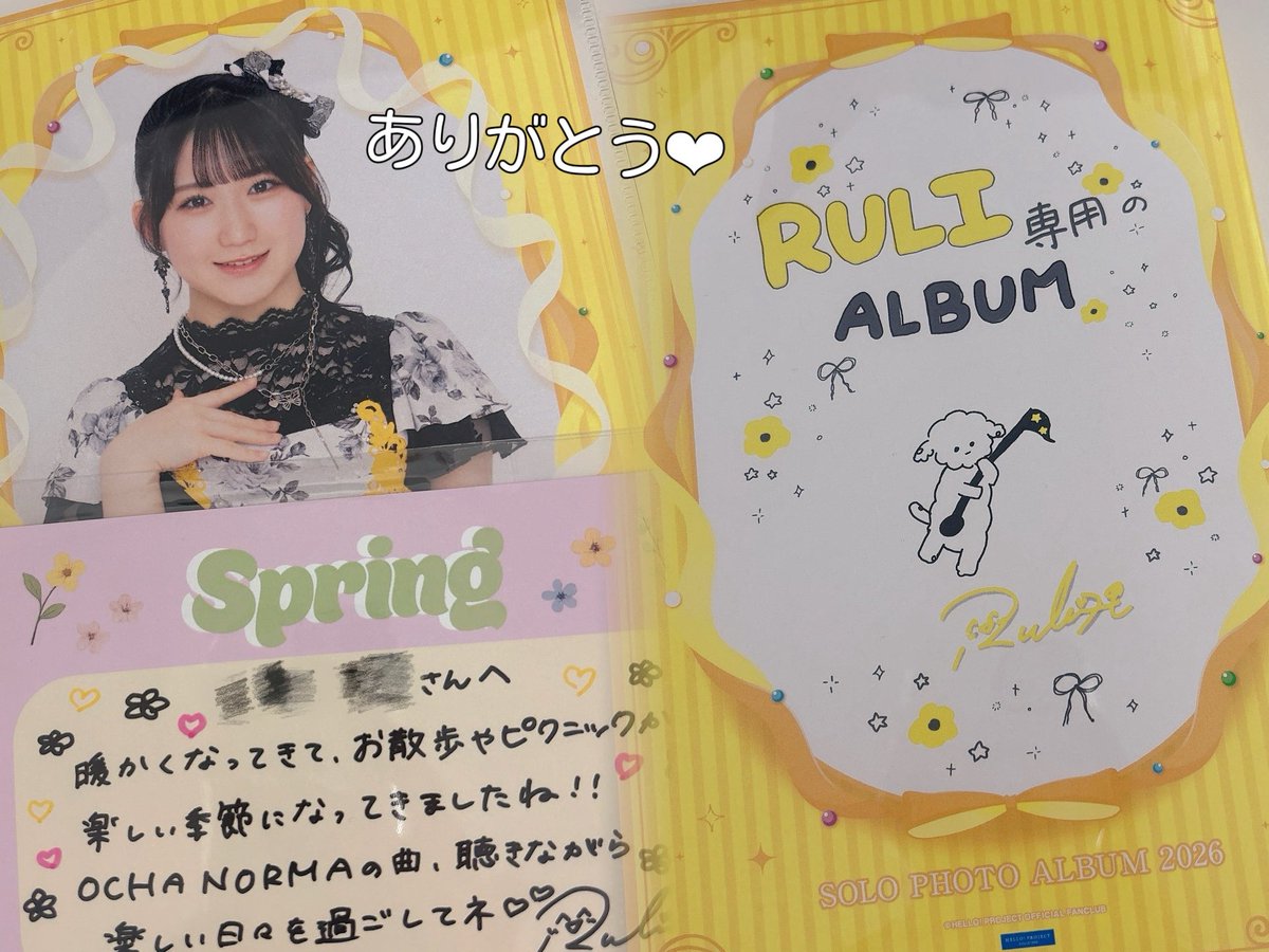 ゆかちん tweet media