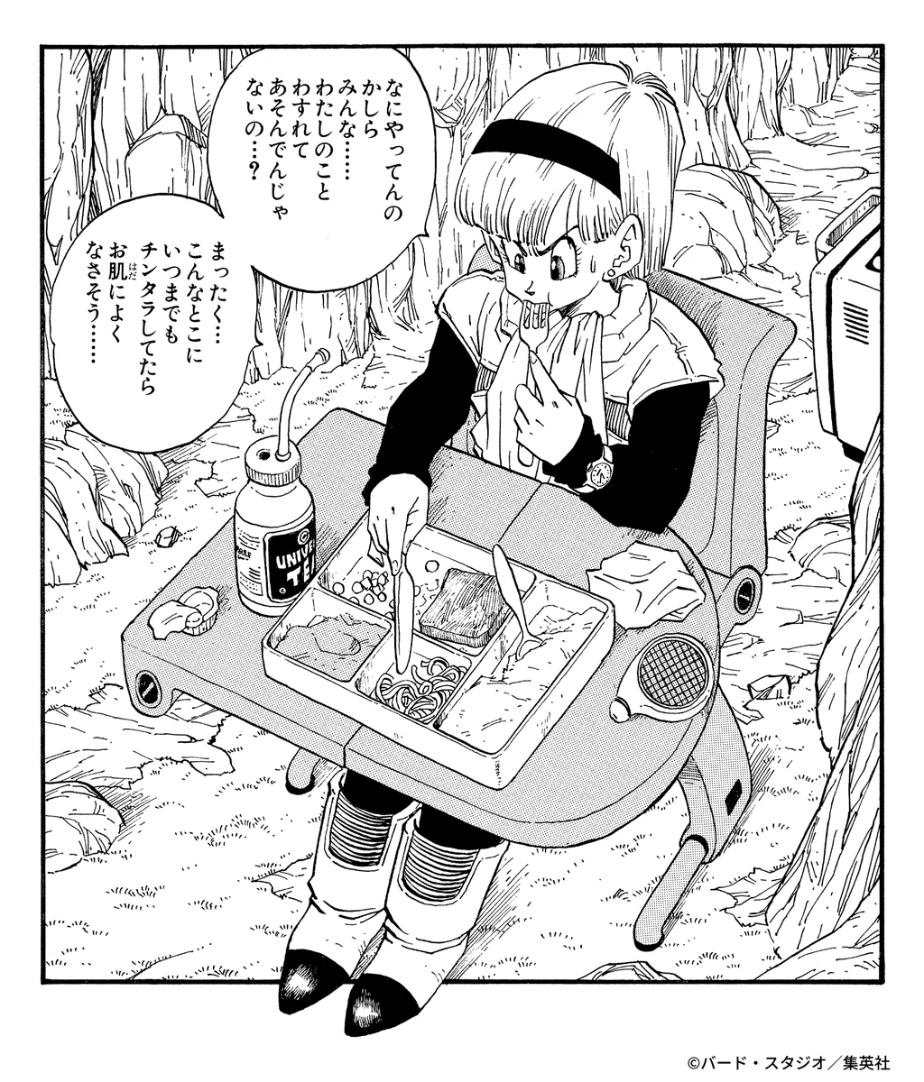 DB_official_jp's tweet photo. 印象に残っている
ナメック星のシーンは？
#ドラゴンボール公式 #ドラゴンボール #dragonball https://t.co/drKVHaeDqj