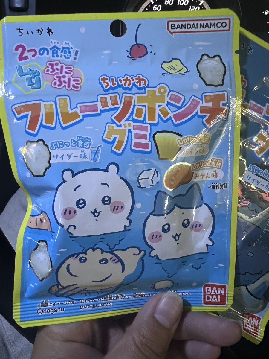 Y8xQ6's tweet photo. あたしみたいにゴミ（パッケージ）まで集めてるひといます？？ https://t.co/7kdvLjmXLM