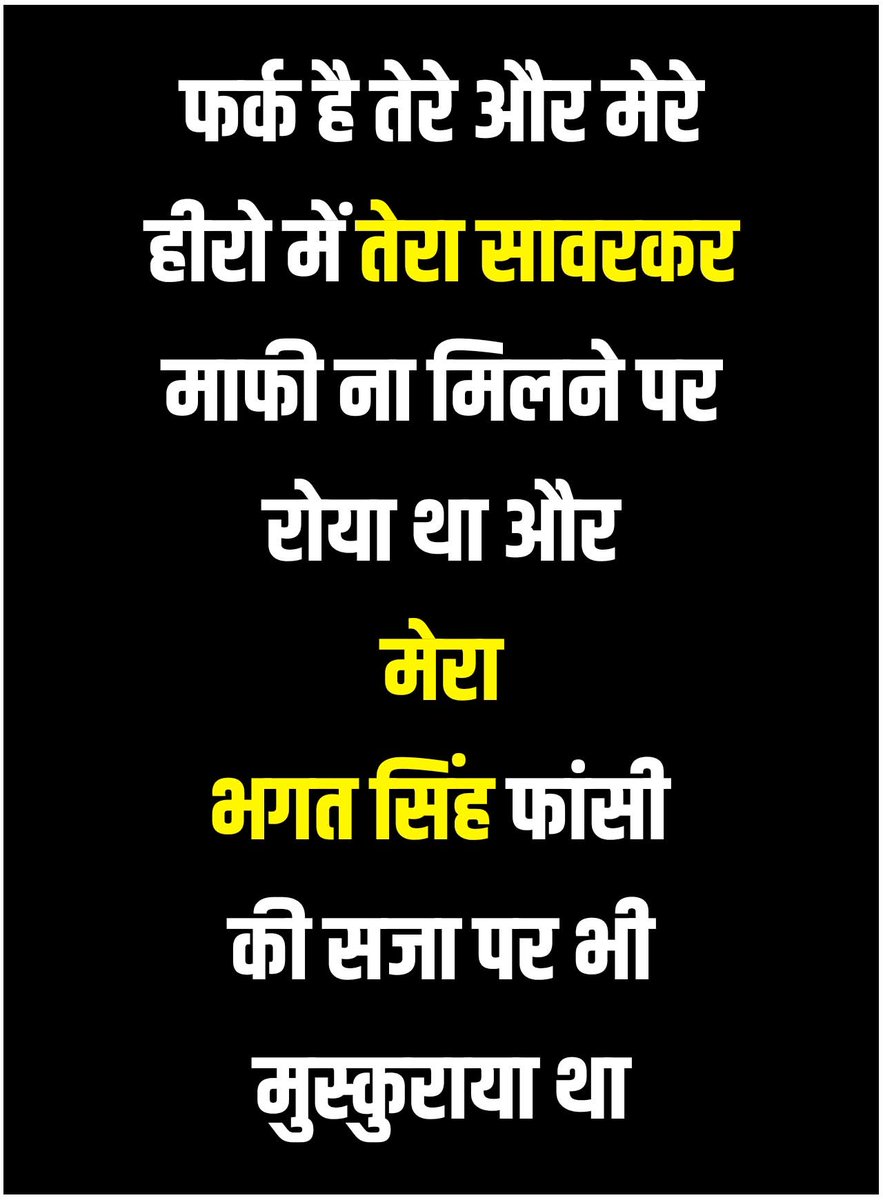 SHILPI PARIHAR tweet media