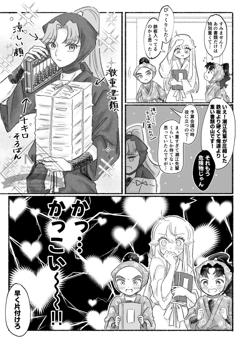 毒ょぅせレヽ、ナω‼️ tweet media