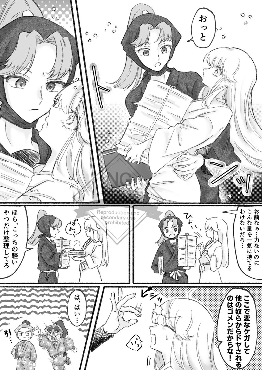 毒ょぅせレヽ、ナω‼️ tweet media