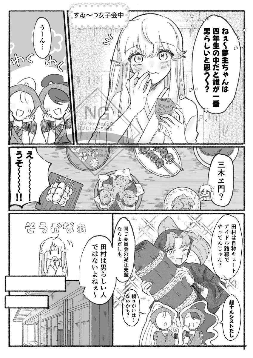 毒ょぅせレヽ、ナω‼️ tweet media