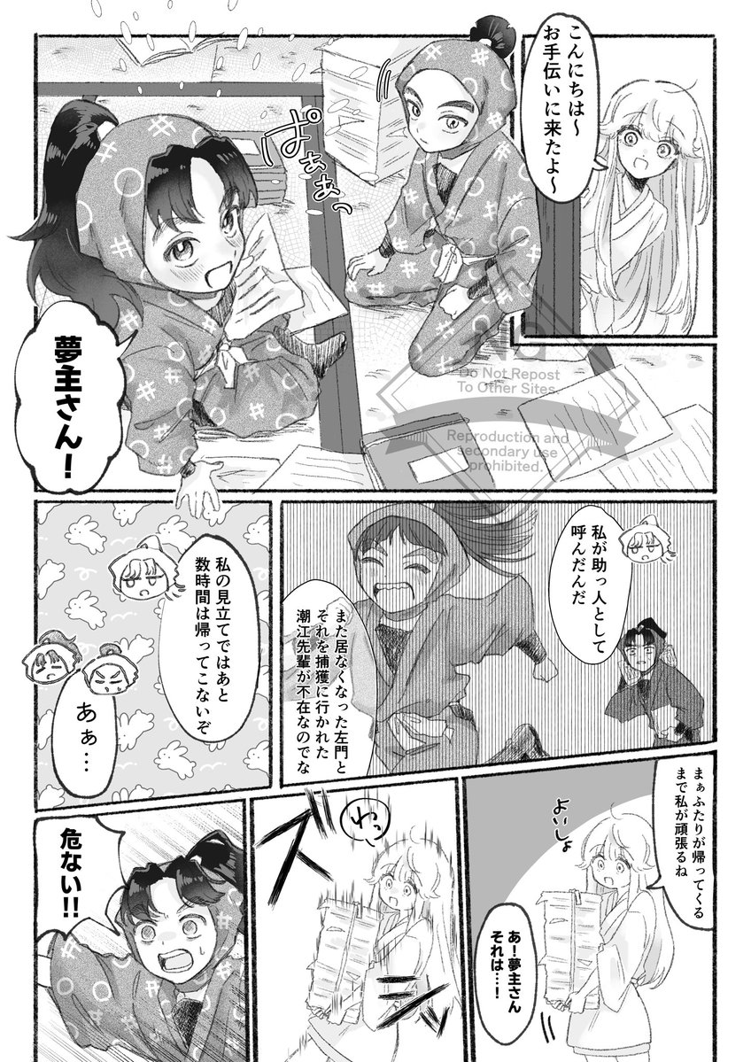毒ょぅせレヽ、ナω‼️ tweet media