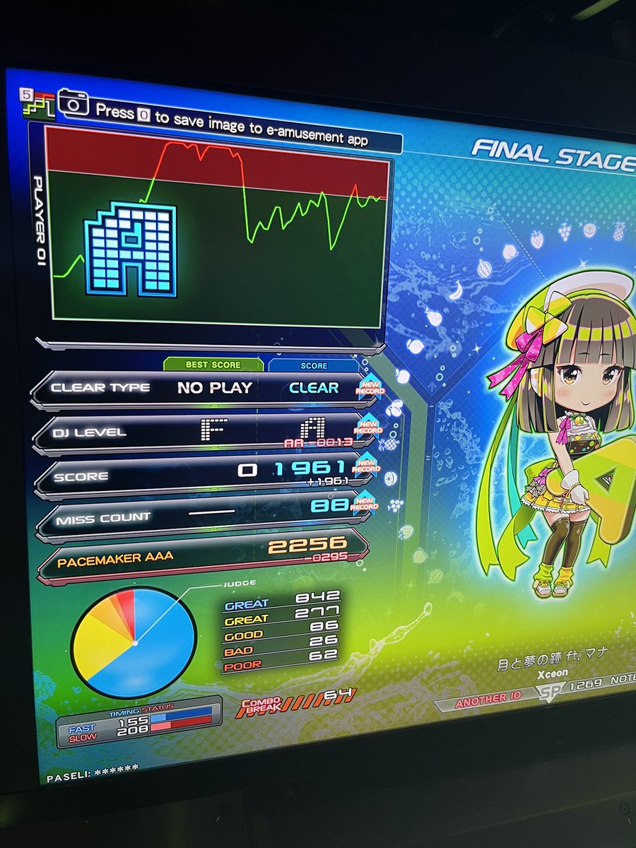 七瀬 tweet media