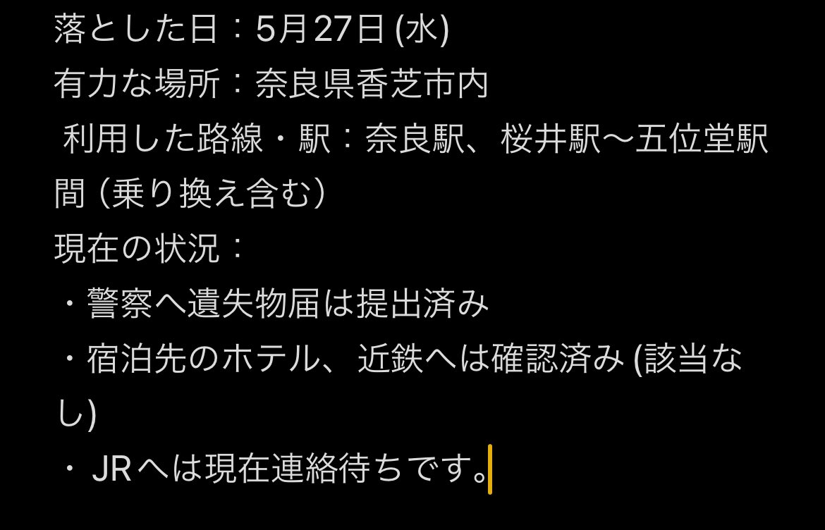 よるねちゃん tweet media