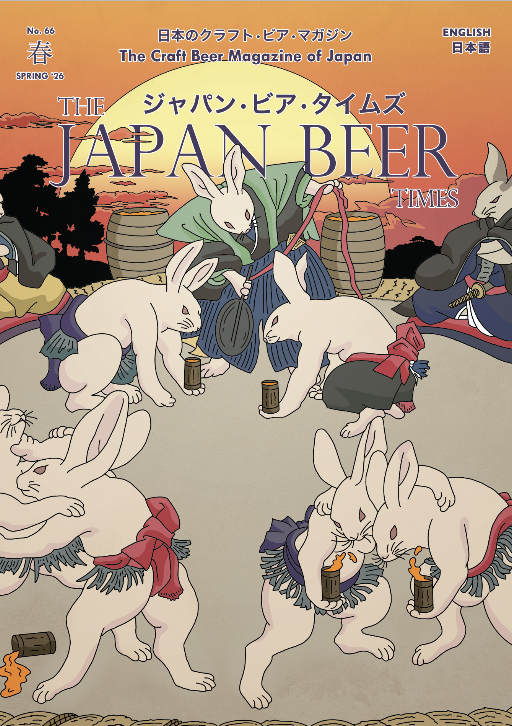 JapanBeerTimes's tweet photo. We waited until after Golden Week to print so we could report World Beer Cup results... and Japan didn't disappoint! The new issue features Paint Palette Brewing (Kobe), Tall Boys Brewing (Nagoya), Japanese rice lager history, Kanazawa travel, and more. Please subscribe! https://t.co/X0Ilytx7AO