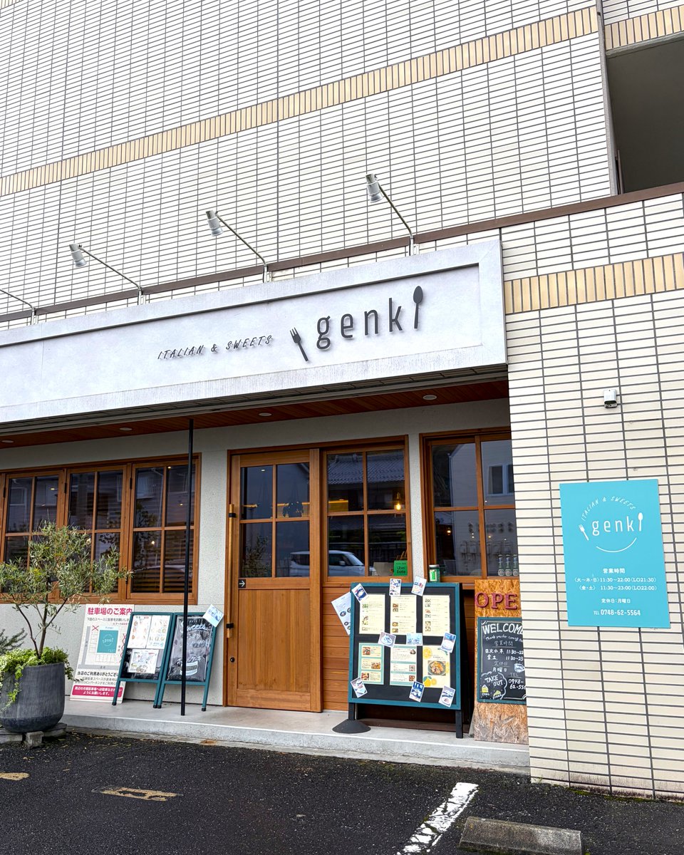おいしが うれしが【公式】 tweet media