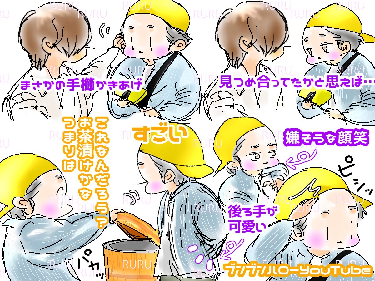 るるー tweet media