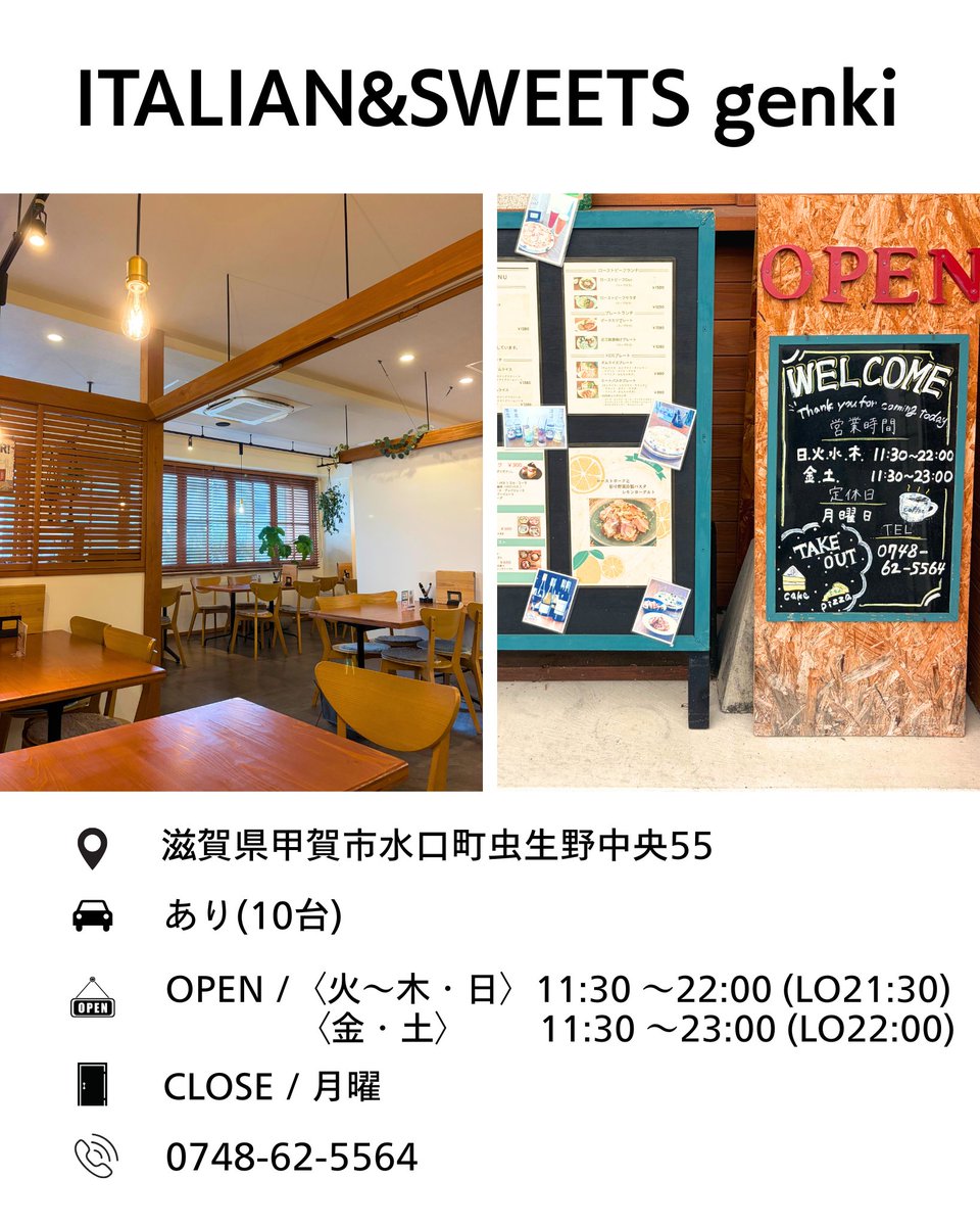 おいしが うれしが【公式】 tweet media