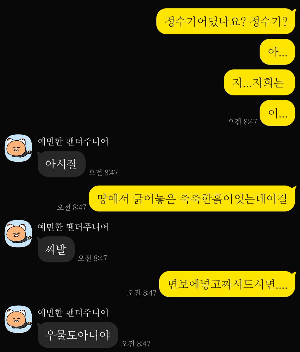 요됴 tweet media