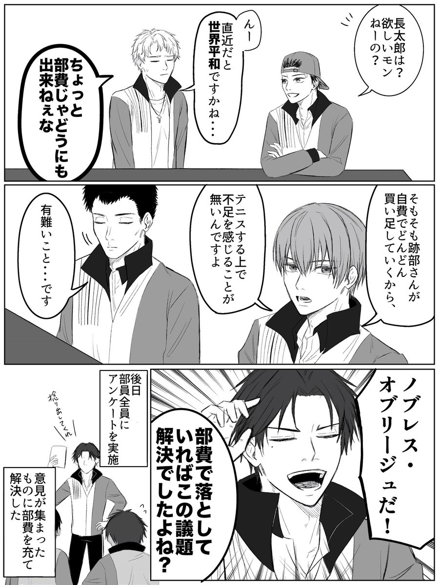 ちゃま tweet media