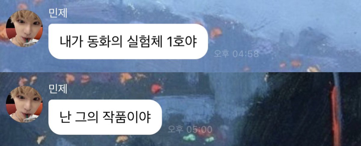 feel06_'s tweet photo. 근데 무슨 이런 말을 하시냐..
🙄🙄 https://t.co/FKTmgPQP79