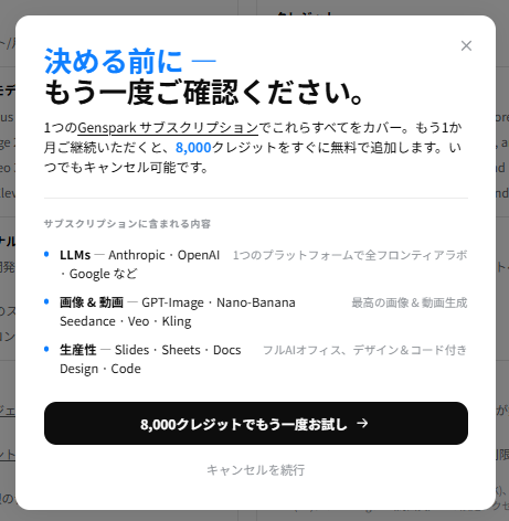 shin_tes's tweet photo. う、どうしよう https://t.co/ZRPVZJ127f