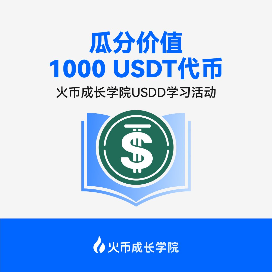 火币HTX tweet media