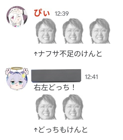 ぴぃ tweet media
