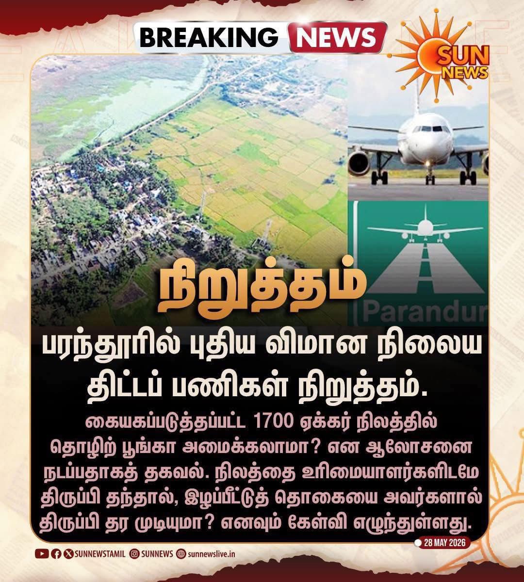 Suresh Sambandam tweet media