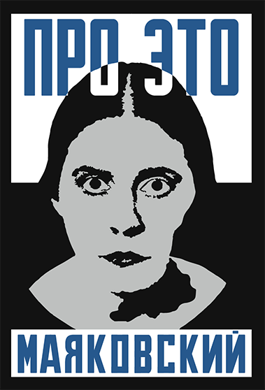 process22art's tweet photo. Constructivism#34 
Redbubble: https://t.co/9Zgg2qovMp 

#constructivism #russianconstructivism #rodchenko https://t.co/hd6NZyWII6