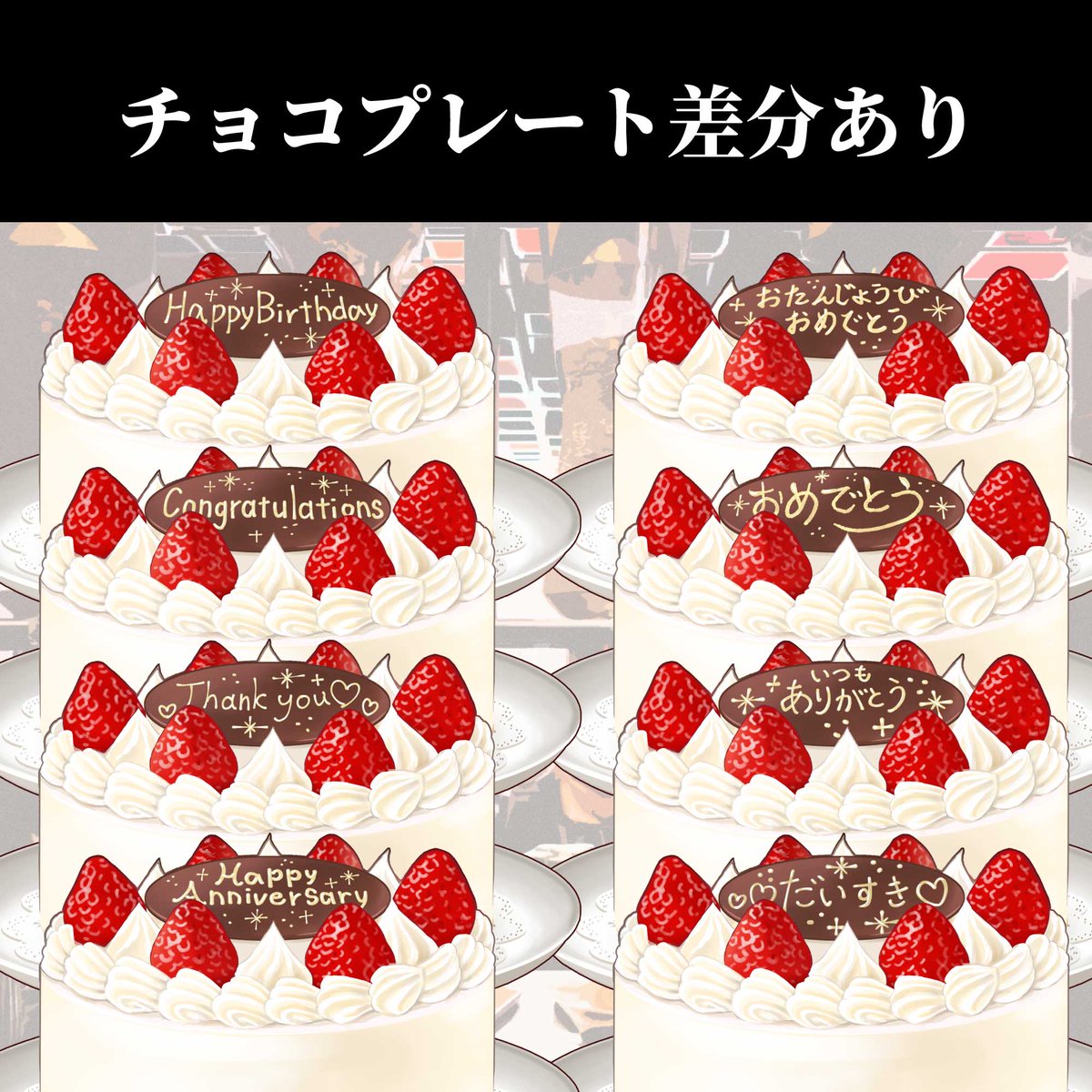 owlcreaters's tweet photo. ケーキセットを出品しました！6月14日まで特別セール中です💖無料版もございます👀
 #Vtuber素材 
#イラスト
 #イラスト素材 
#無料 
#VTuberAssets 
#booth_pm
https://t.co/J9p37g2fhw https://t.co/6kDaOOCdHk