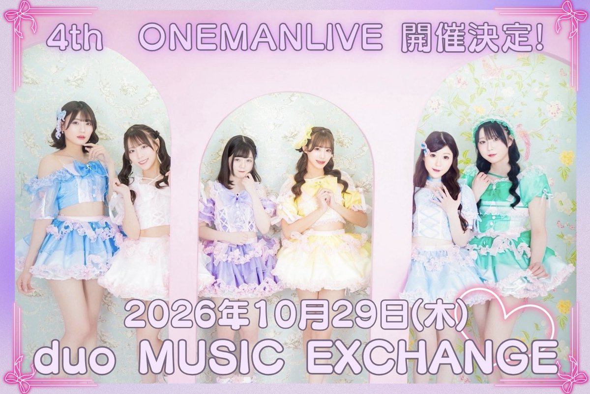 辻 海帆❤︎【LOVEME】 (@kaho_tsuji2) / Posts / X