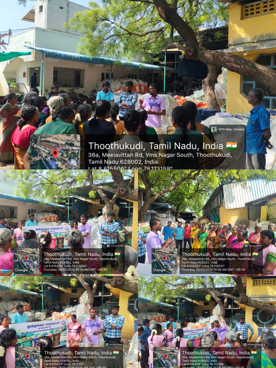 Thoothukudi City Municipal Corporation tweet media