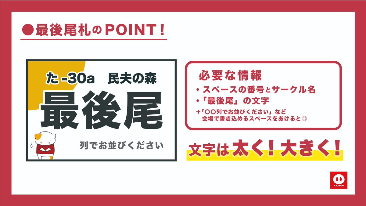 キカクリエ tweet media
